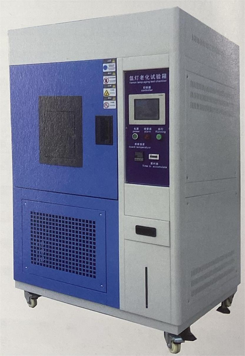 氙灯耐老化试验箱