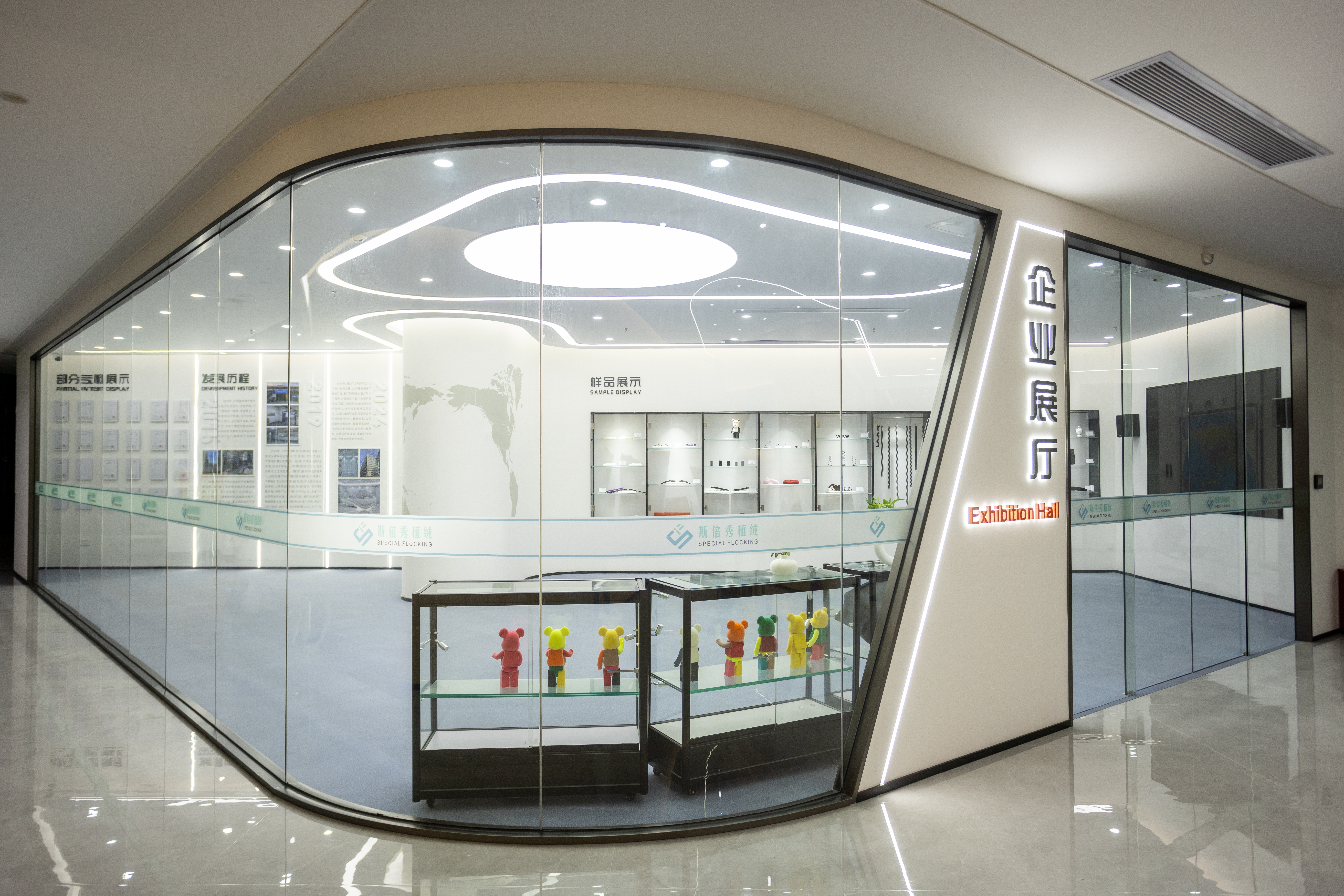 精准场景化植绒方案