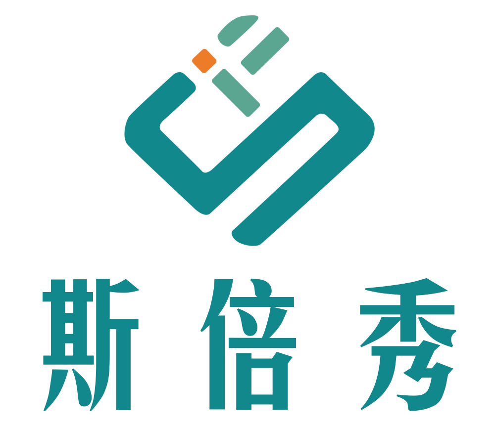 广东斯倍秀植绒科技有限公司